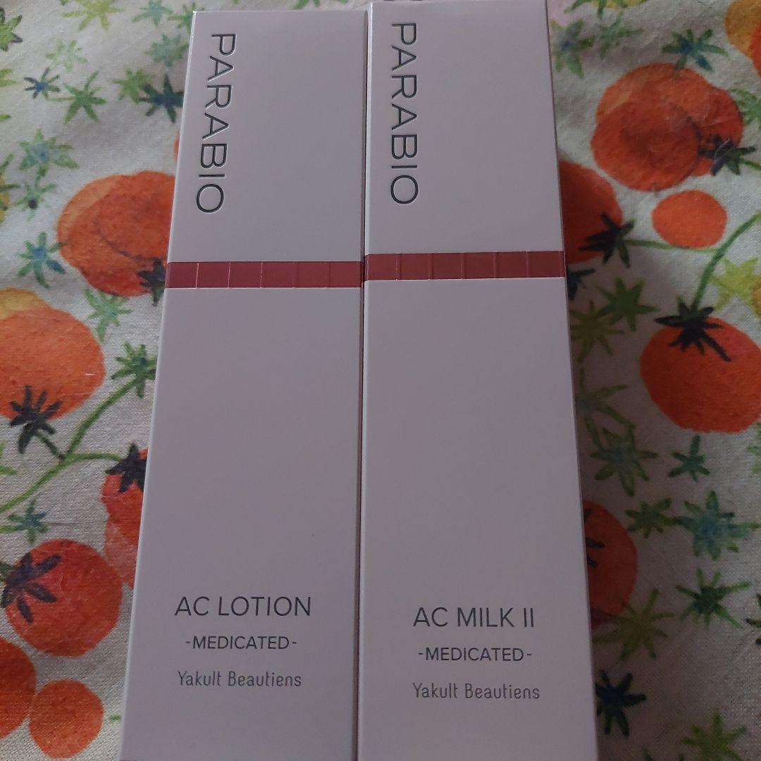 PARABIO AC MILK II & LOTION セット