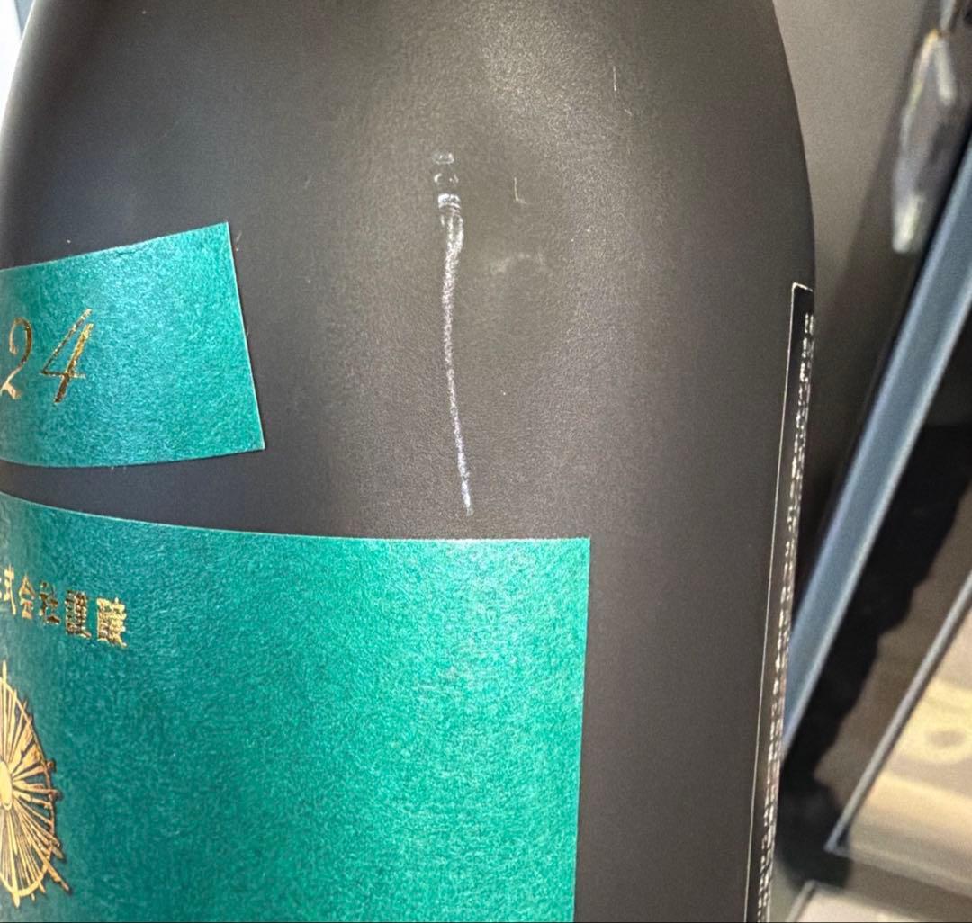 新政酒造　カラーズシリーズセット　ヴィリジアン＋エクリュ