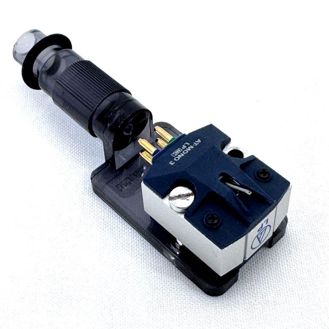 高級カートリッジ オーディオテクニカAT-MONO3LP 現状品