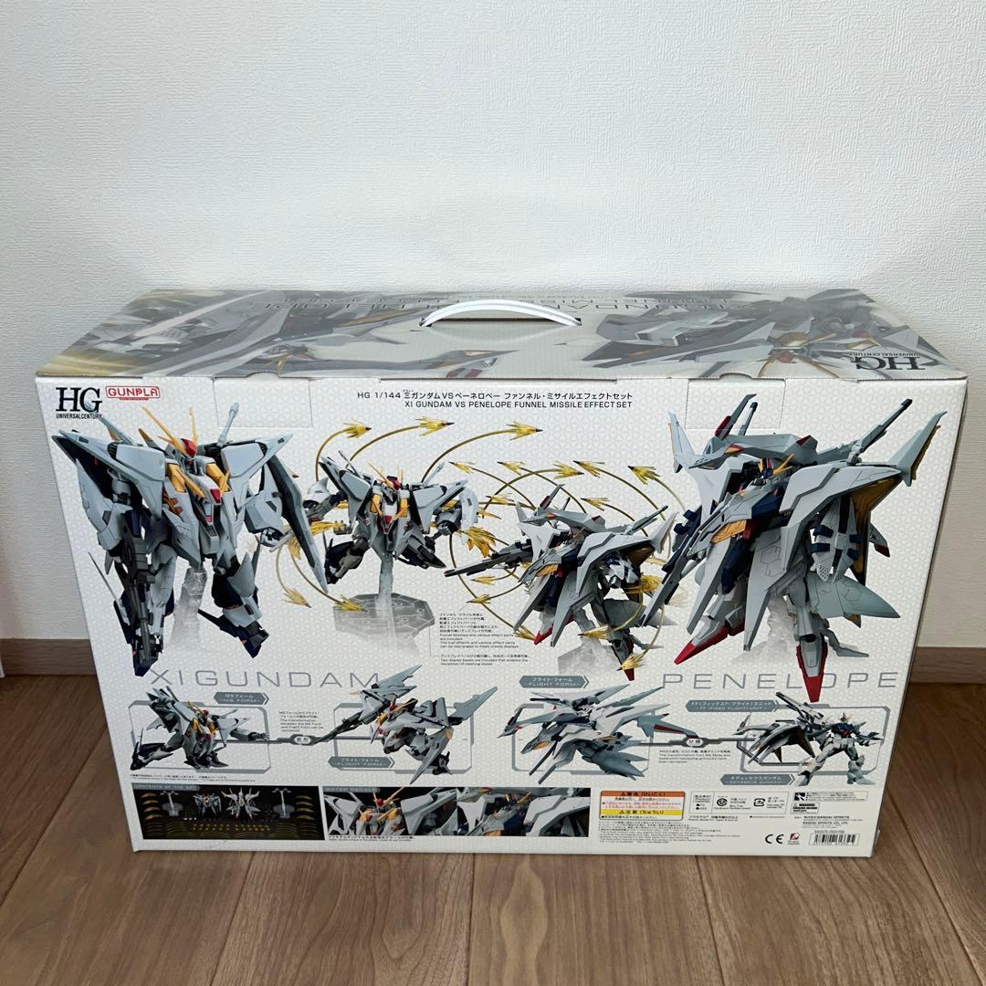 HG ΞガンダムVSペーネロペー ファンネル・ミサイル エフェクトセット　未組立