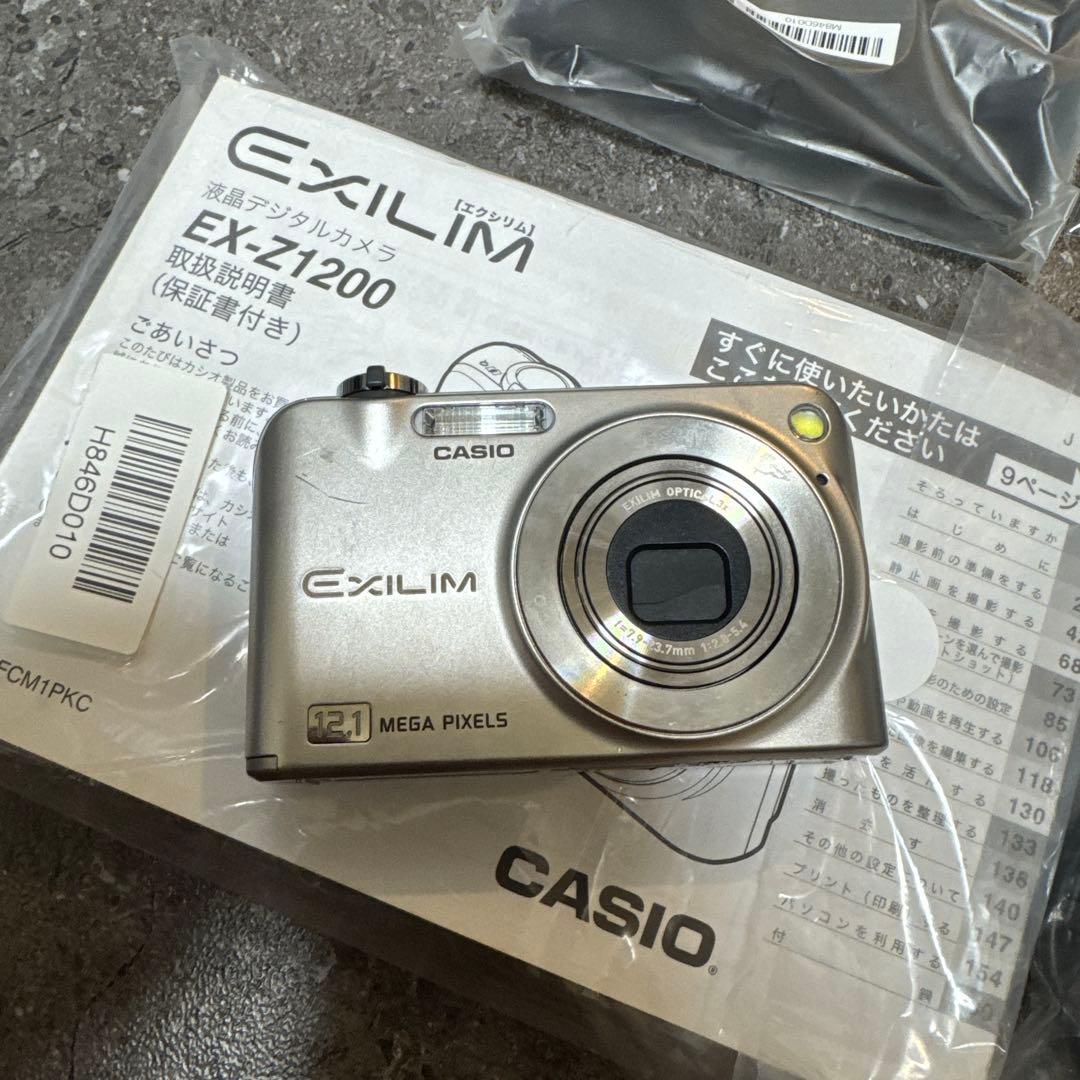 【付属品あり】CASIO EXILIM EX-Z1200