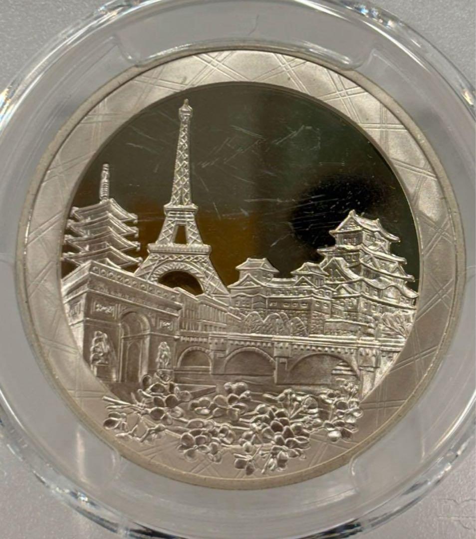 2008 フランス-日本 150周年記念銀貨　PCGS 高鑑定