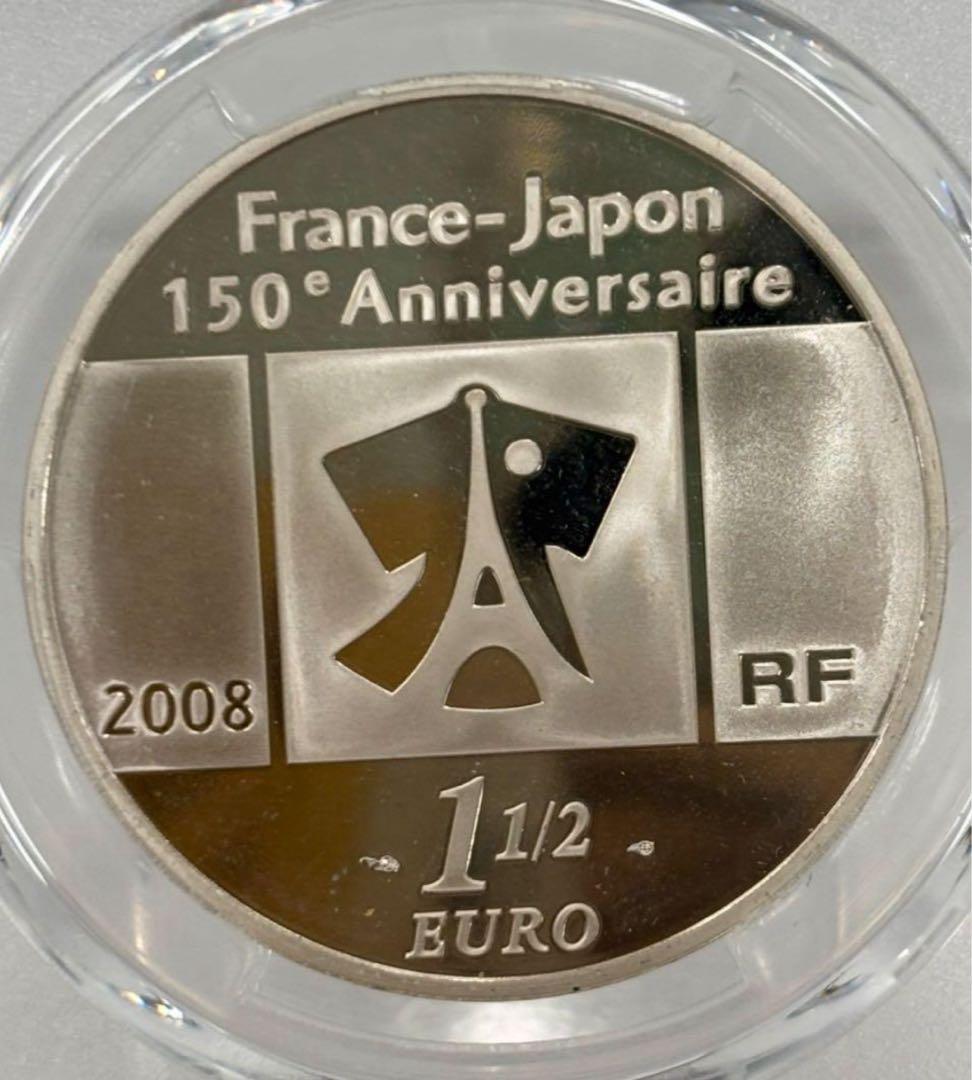 2008 フランス-日本 150周年記念銀貨　PCGS 高鑑定