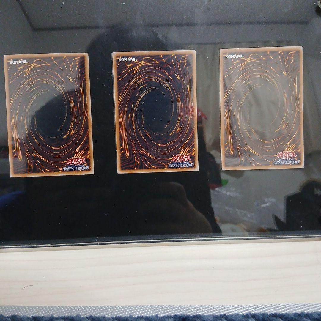 遊戯王　旧レリーフ　アルティメットレア レリーフレア　セット 引退品 おまけ付き