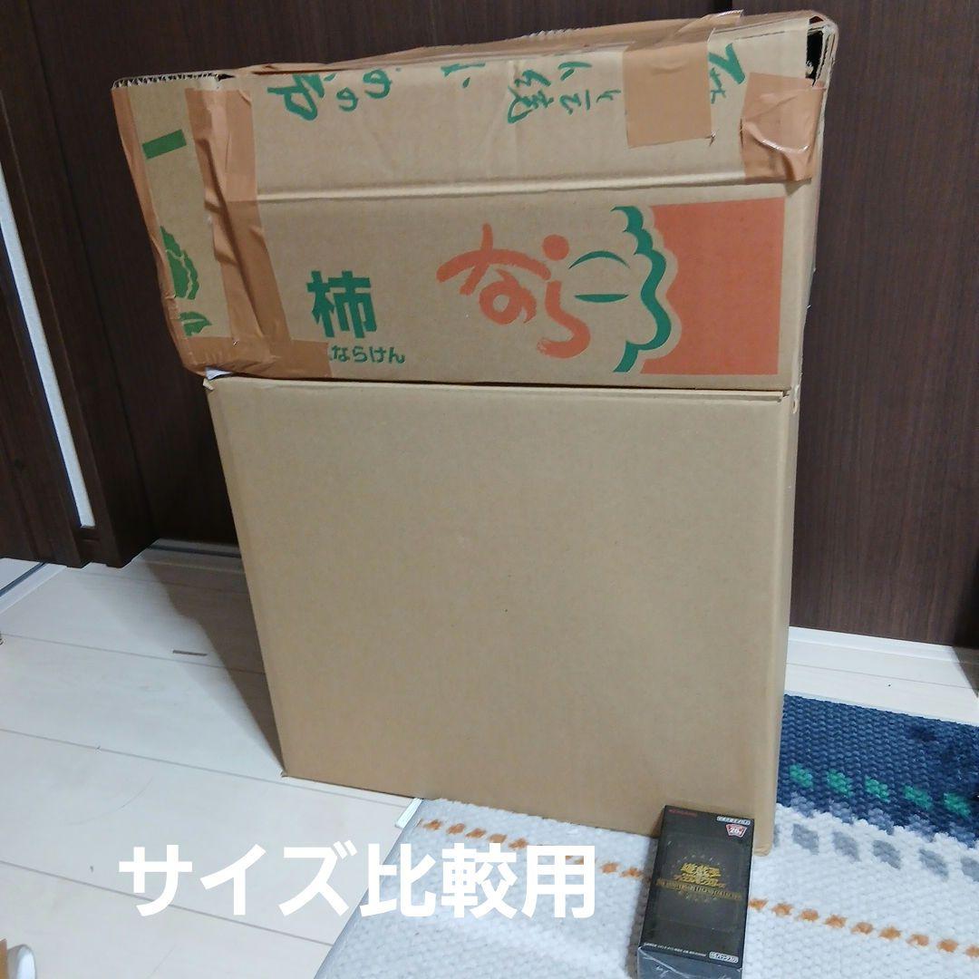 遊戯王　旧レリーフ　アルティメットレア レリーフレア　セット 引退品 おまけ付き