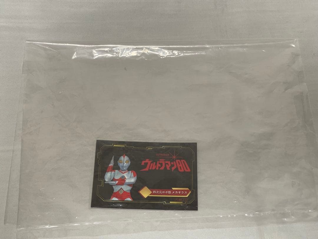 カ*苺様 Y・MSF メカギラス メッキバージョン ウルトラマン80 A-kil