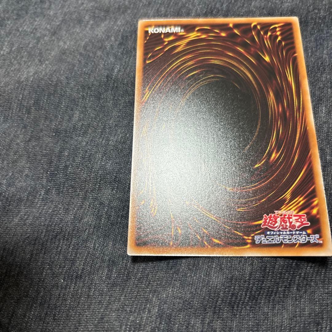 遊戯王　真紅眼の黒竜　スタンプエディション　プリズマ