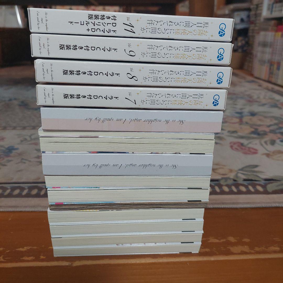 にゃんこ　8.9.10.11巻のみ