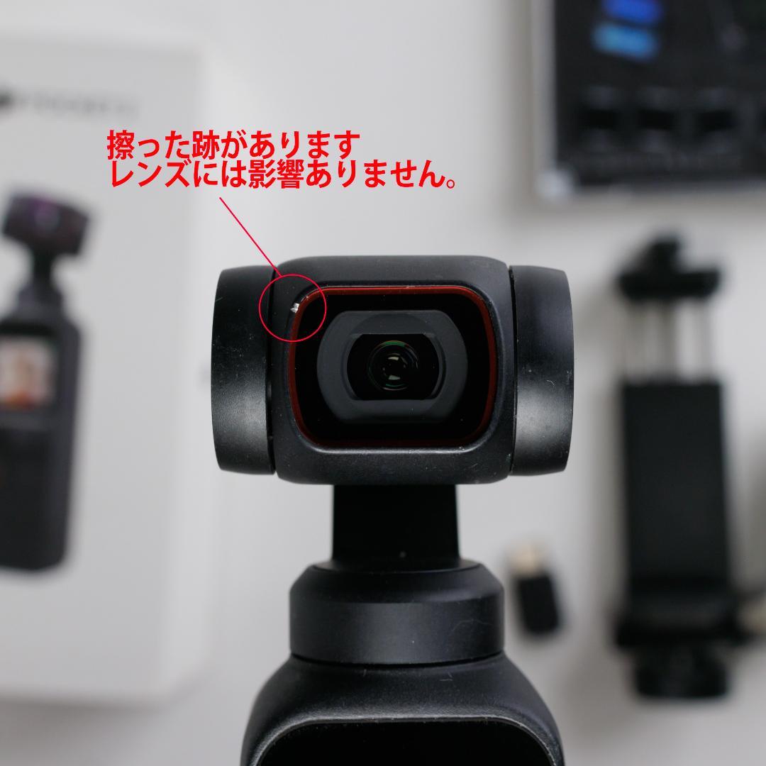 DJI Pocket 2 本体 + Doitallハンドル + NDフィルター