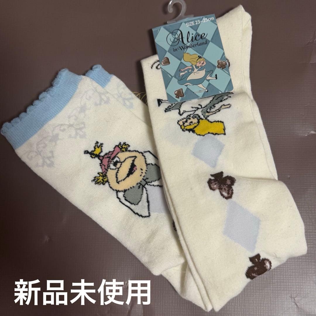 BABY, THE STARS SHINE BRIGHT アリス　新品　セット