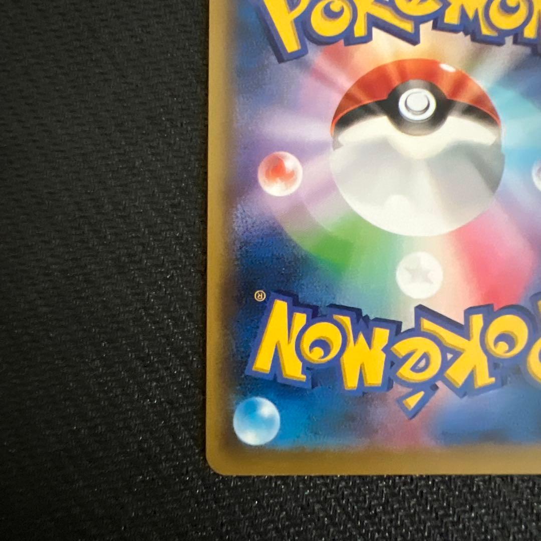 専用　サーナイト　イベルタル　EX UR