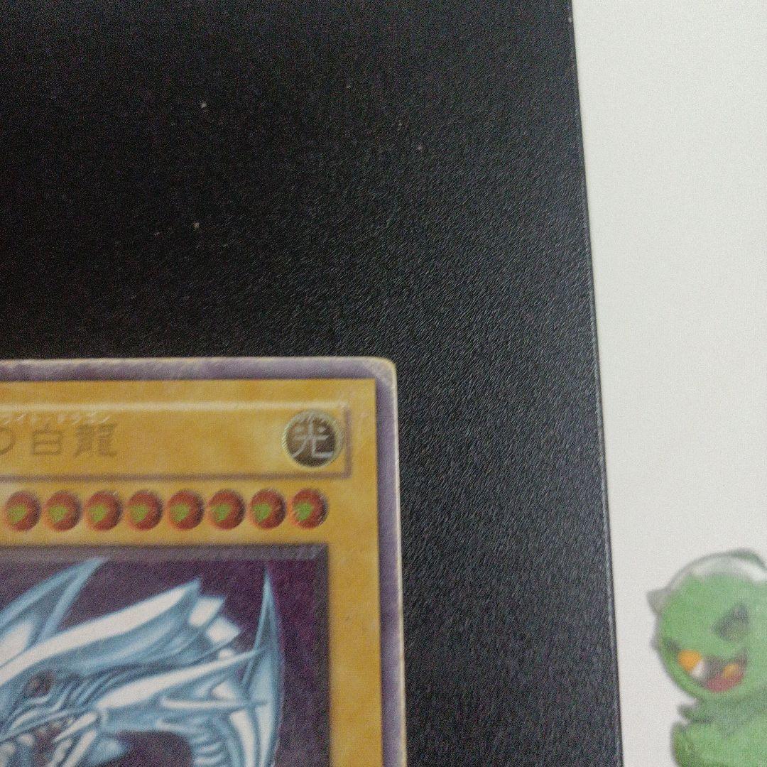 遊戯王　ブルーアイズホワイトドラゴン　レリーフ　アルティメット　SM-51