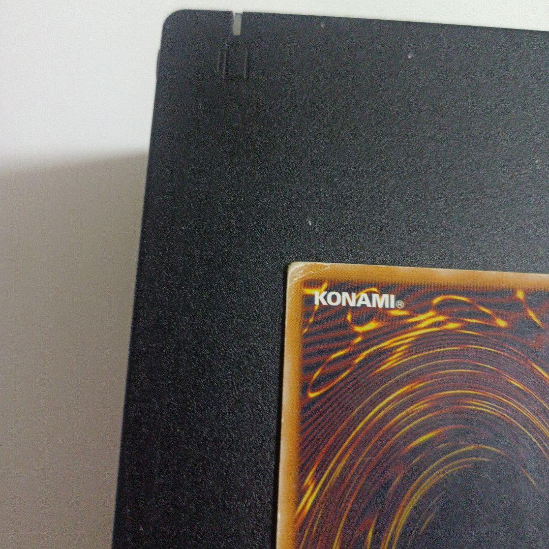 遊戯王　ブルーアイズホワイトドラゴン　レリーフ　アルティメット　SM-51