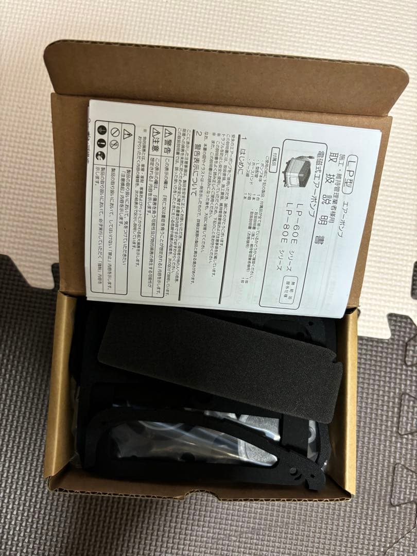 美品　安永　エアーポンプ　ブロワ　EP-80E-L 浄化槽　オーバーホール済み