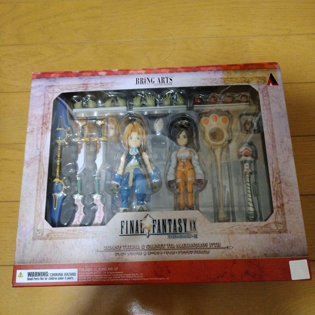 BRING ARTS ブリングアーツ　ジタン ＆ ガーネット