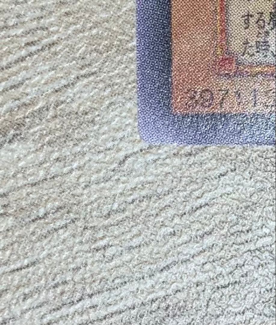 不死王リッチー 2期レリーフ 遊戯王