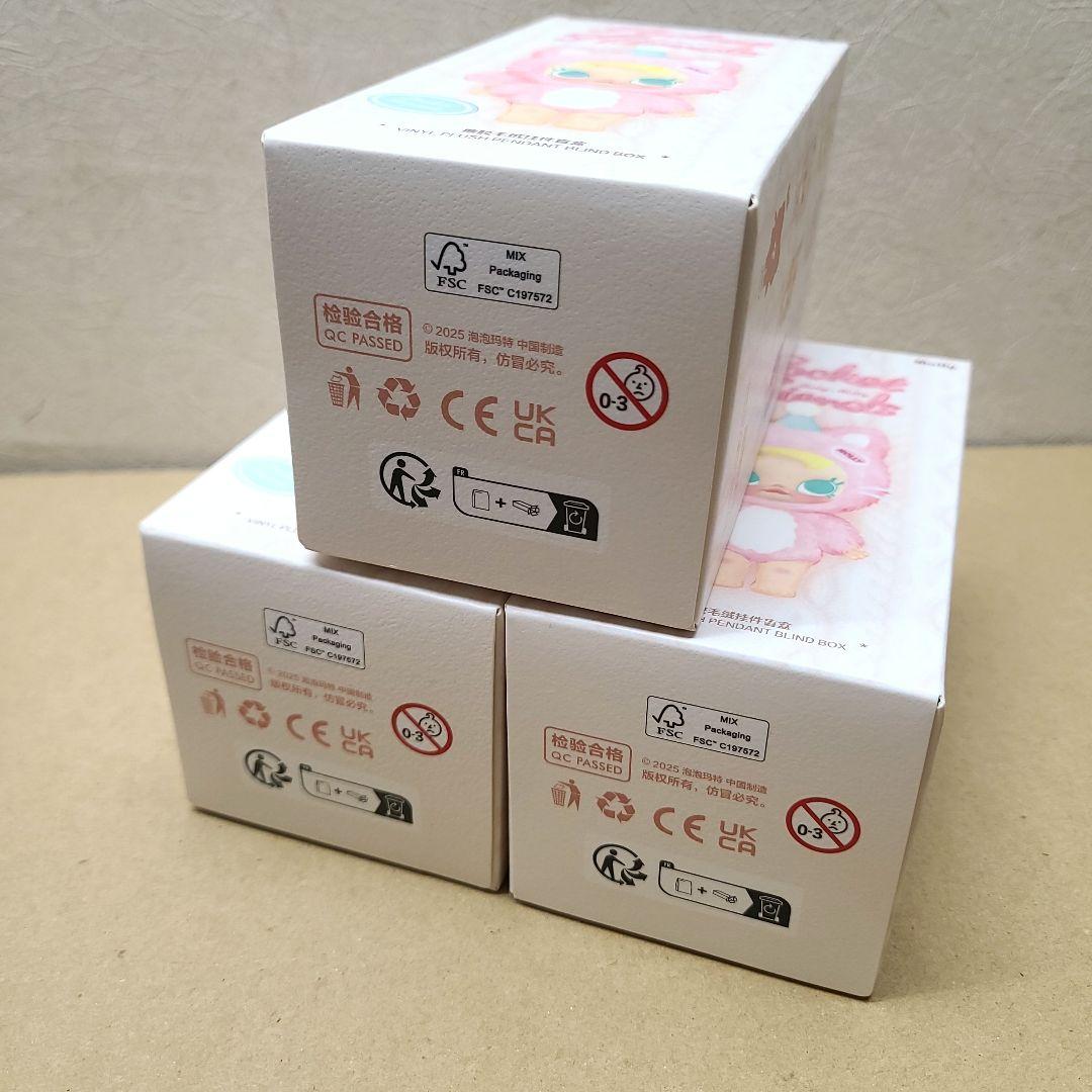 Baby Molly Pocket Friends ぬいぐるみ ペンダント 3箱