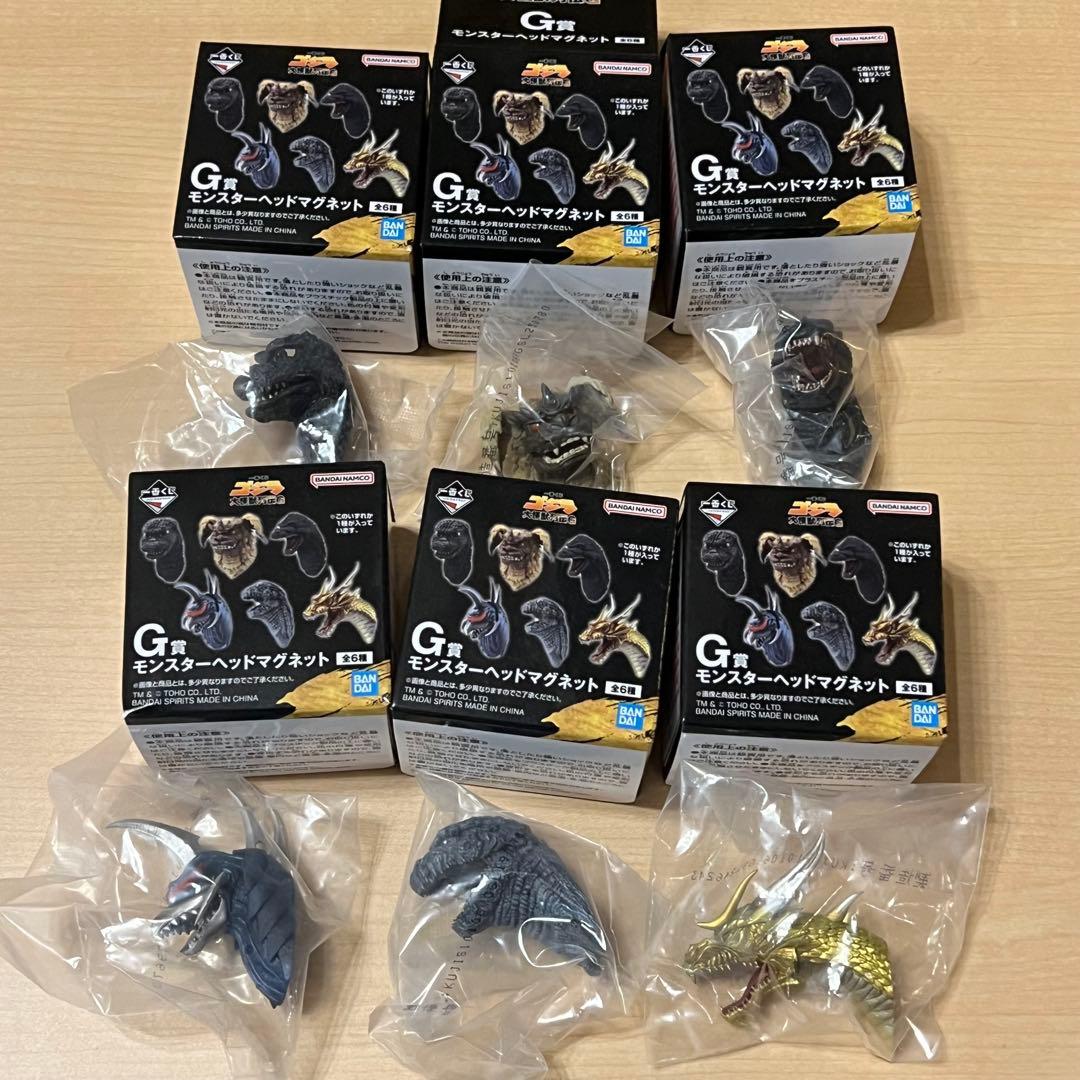 一番くじ ゴジラ 大怪獣列伝G フィギュア 下位賞付き まとめ売り