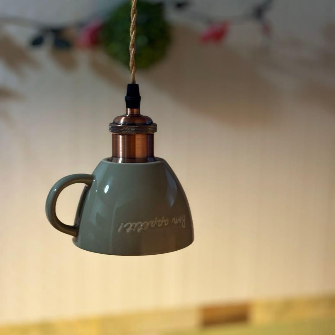 逆さ ペンダントライト おしゃれ照明 ハンドメイド グレー コード 90cm