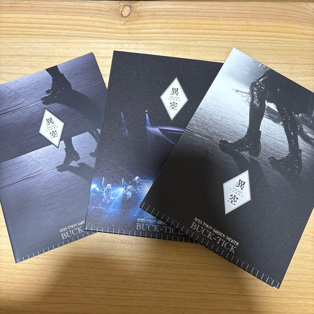 りんご　BACK-TICKDVD 2点