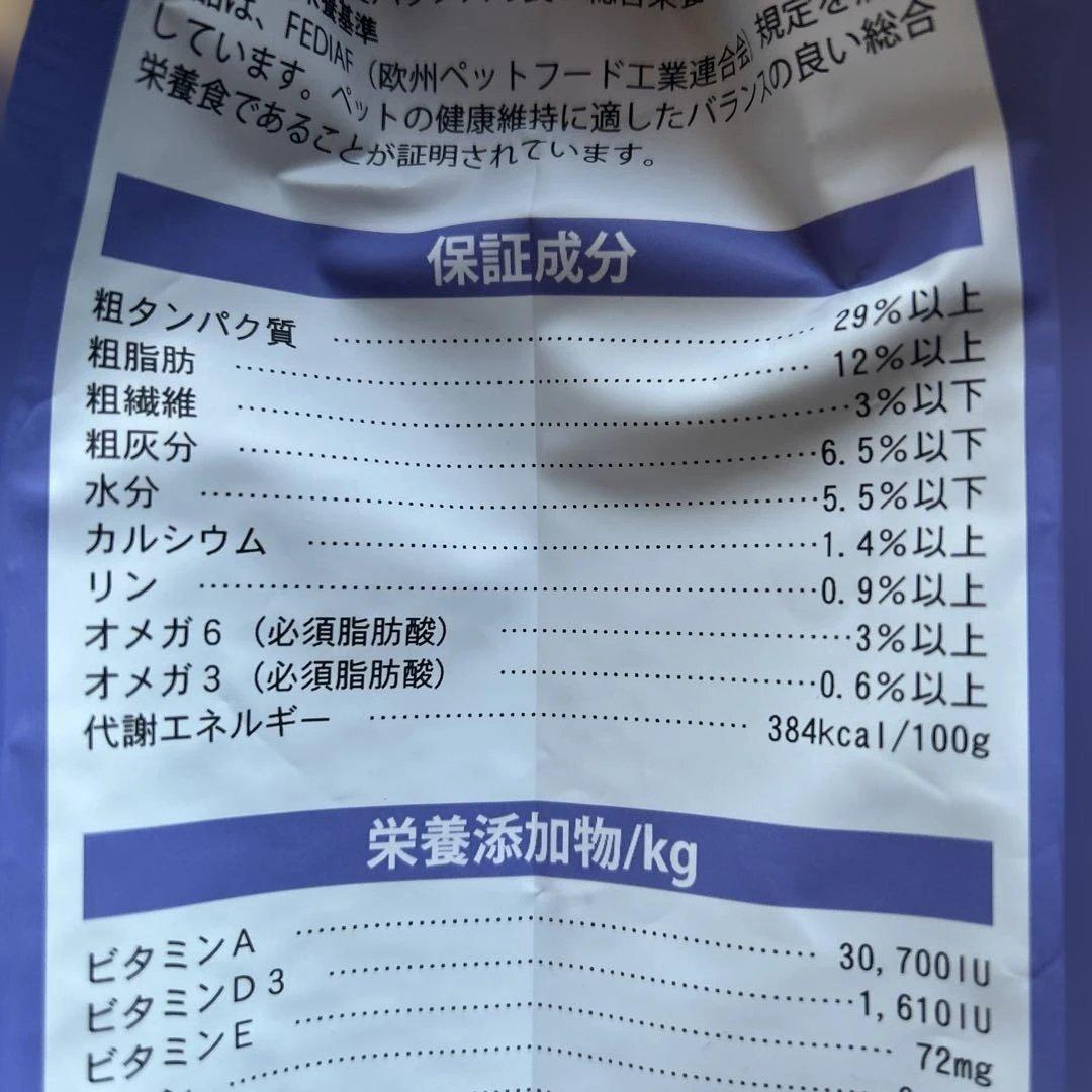 ELMO エルモ キャットフード 成猫用 インドア 計13.6kg