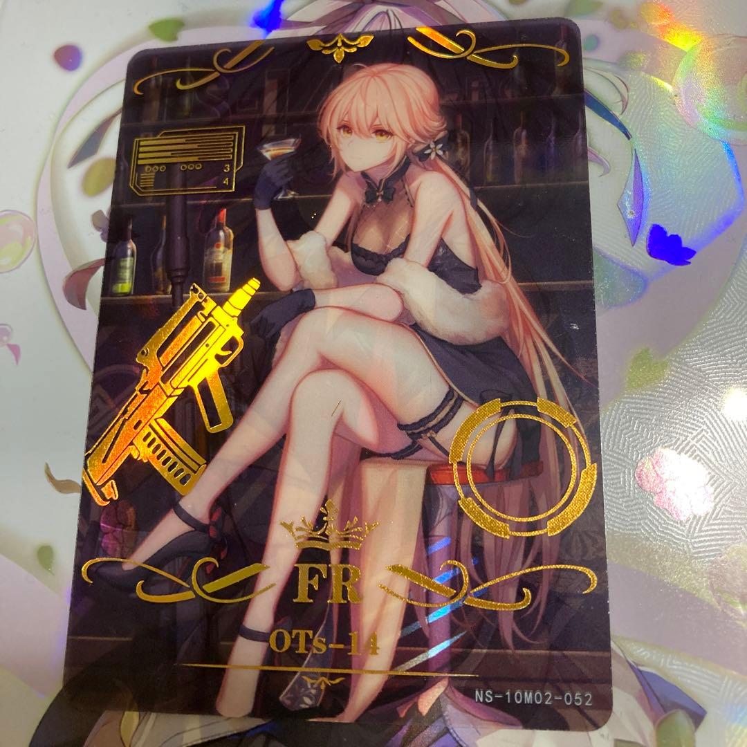 セクシーカード　　FR⭐︎16