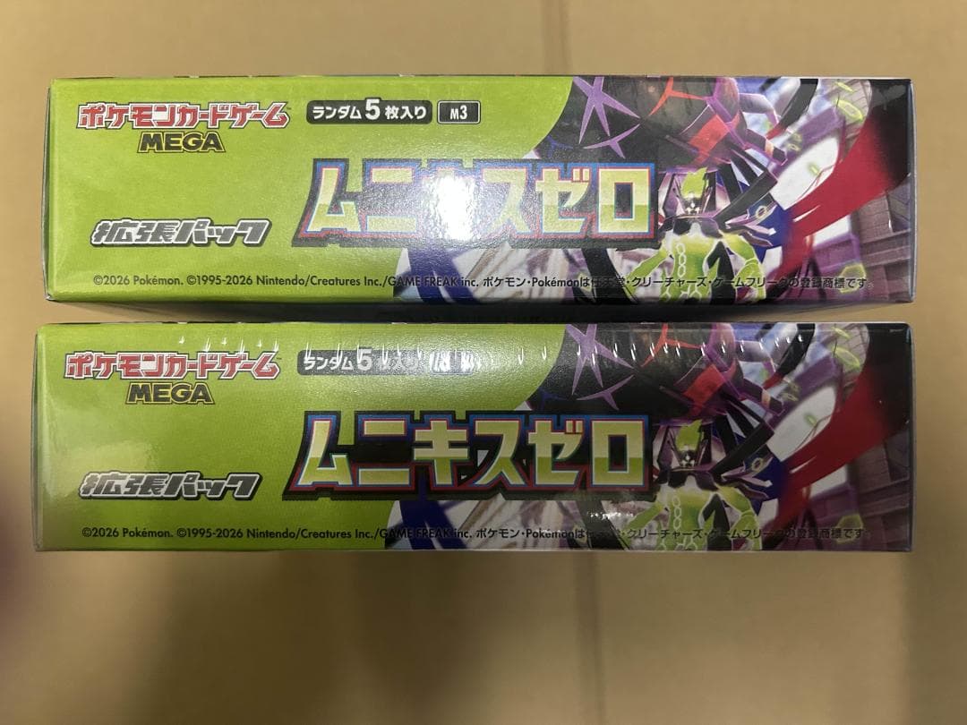 ポケモンカード　ムニキスゼロ 2BOX　新品未開封 シュリンク付き