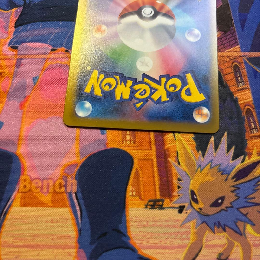 メガゲンガーex SAR 240/193 ハイクラスパックMEGA ドリームex