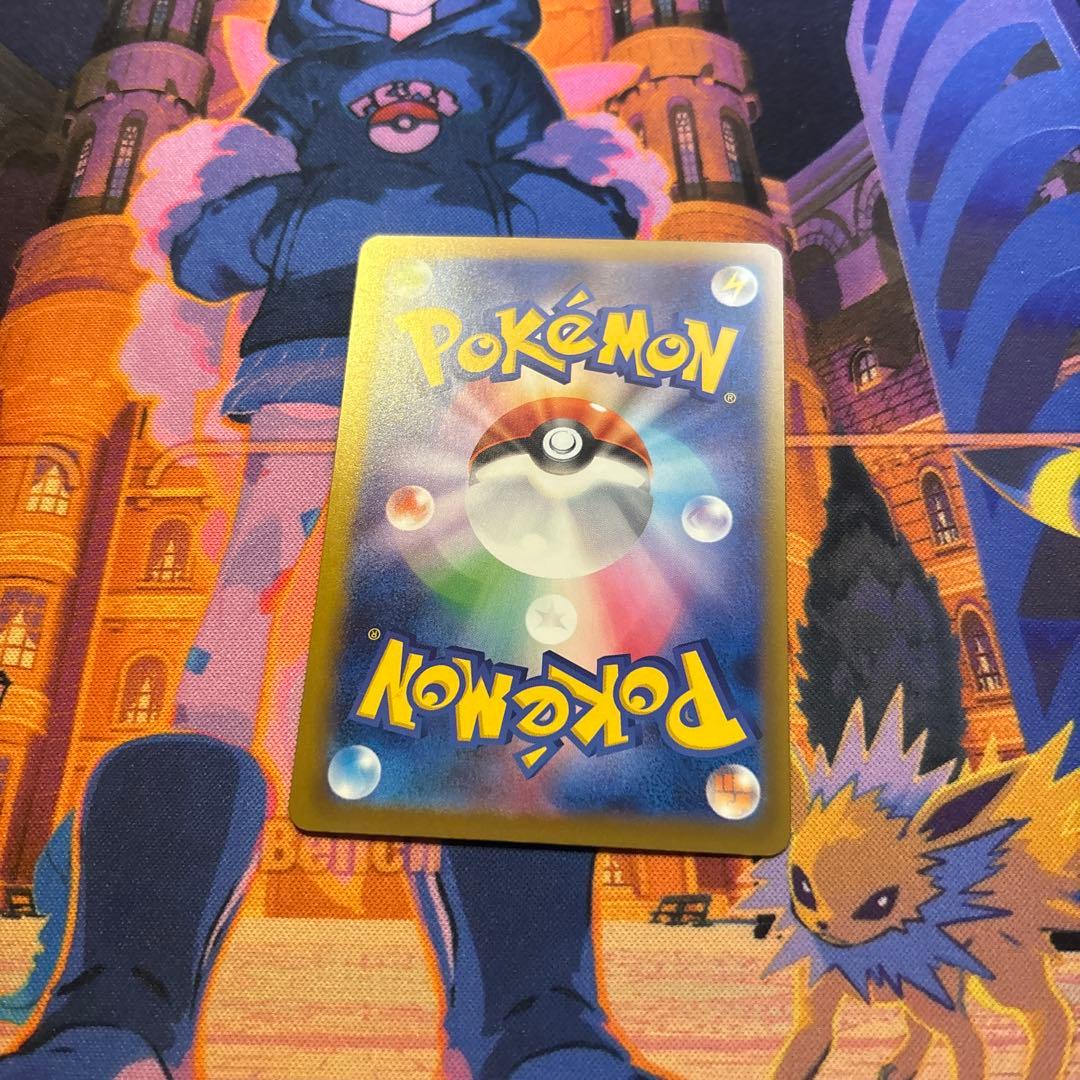 メガゲンガーex SAR 240/193 ハイクラスパックMEGA ドリームex