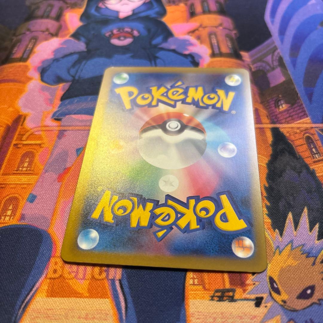 メガゲンガーex SAR 240/193 ハイクラスパックMEGA ドリームex