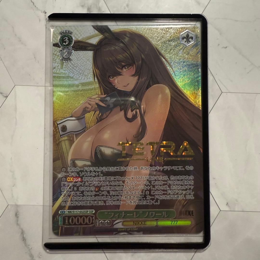 NIKKE ニケ　勝利の女神　ノワール　SSP