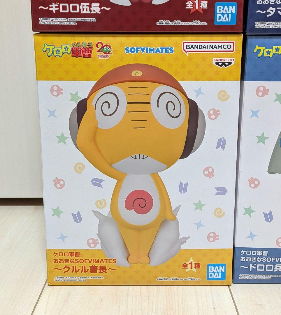 ケロロ軍曹 フィギュア SOFVIMATES 6体セット