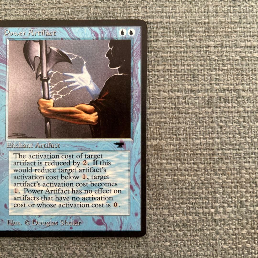 MTG Power Artifact ATQ 青