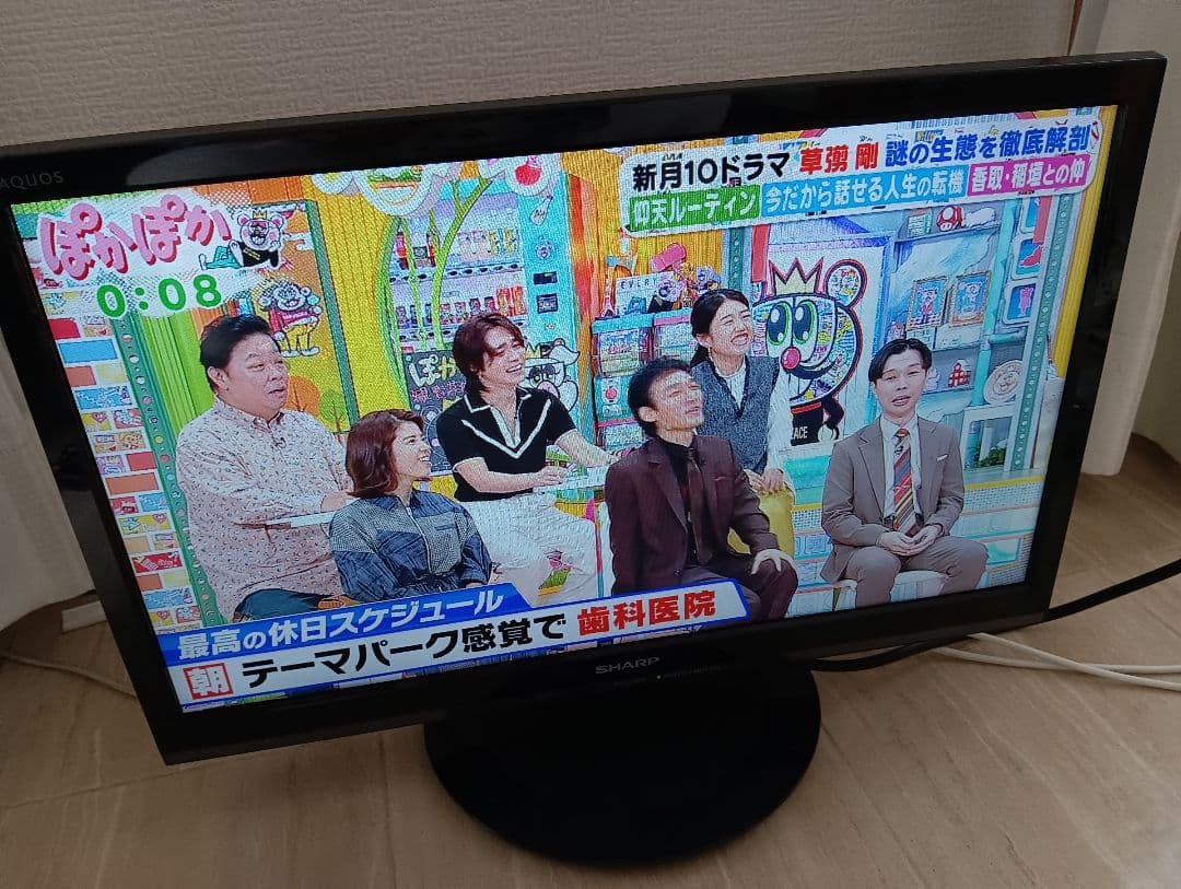 シャープ 19V型液晶テレビ 外付HDD対応・2T-C19AD・2019年製