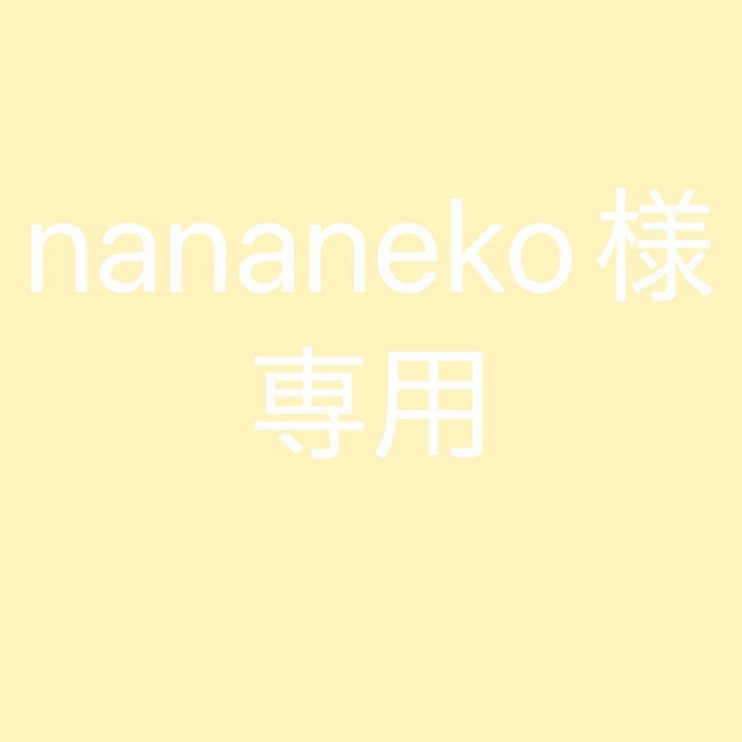 美容液 nananeko