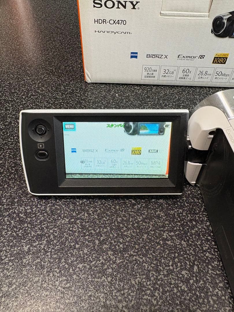 SONY HDR-CX470 HDビデオカメラ 本体