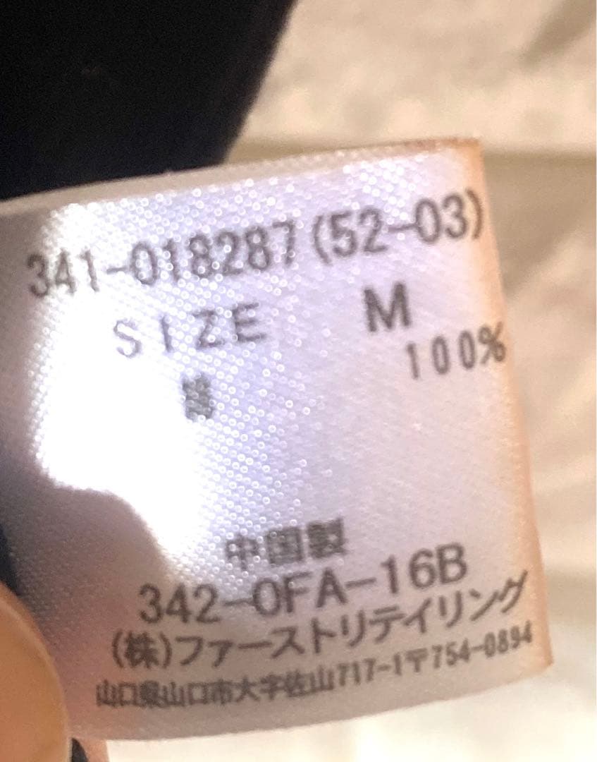 PAION&DRUG ダメージ加工 タンクトップ