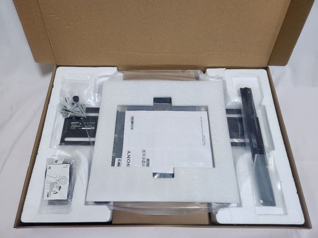 ソニー 壁掛けユニット SONY SU-WL850