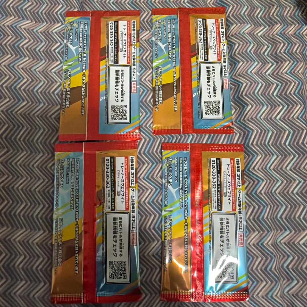 ポケモンカード プロモカードパック 4個セット