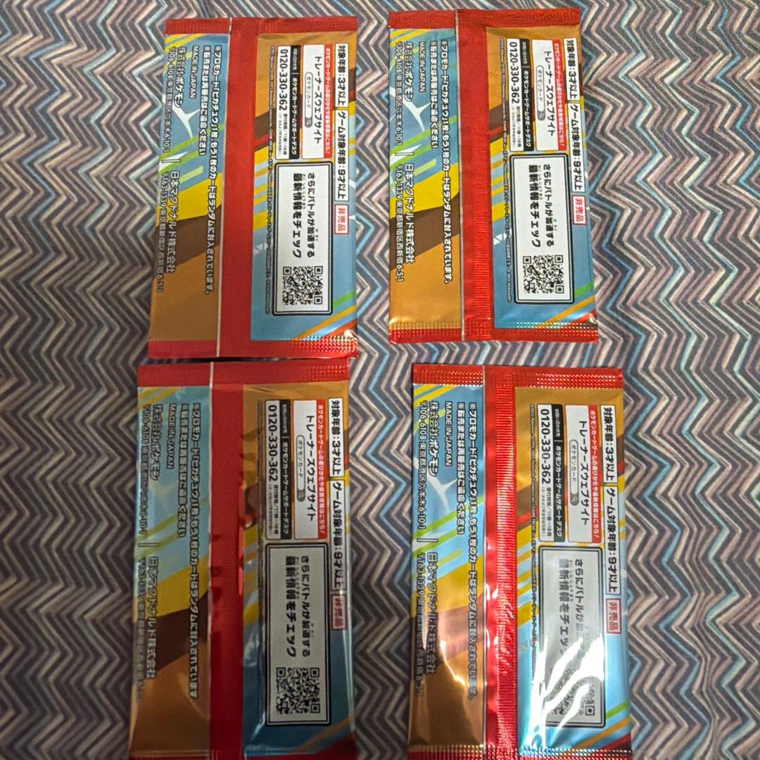 ポケモンカード プロモカードパック 4個セット