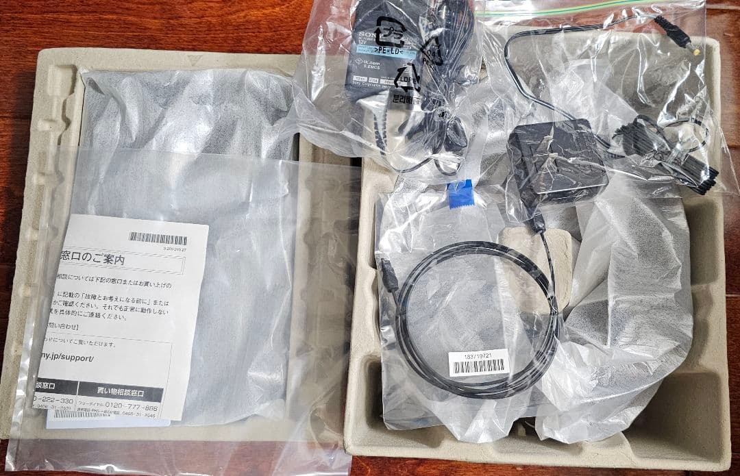 SONY 7.1chデジタルサラウンドヘッドホンシステムMDR-DS7500