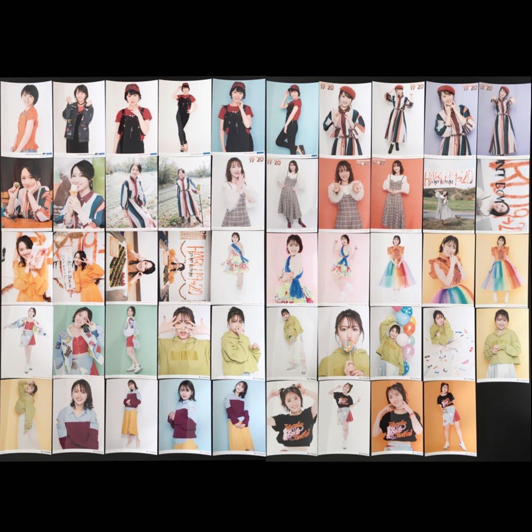2461 モーニング娘。 工藤遥 生写真 50枚セット