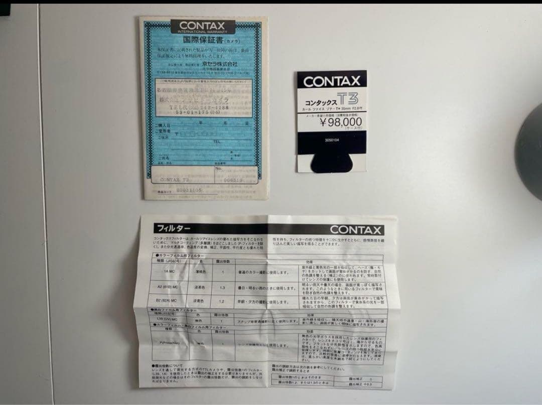 CONTAX T3 チタンシルバー