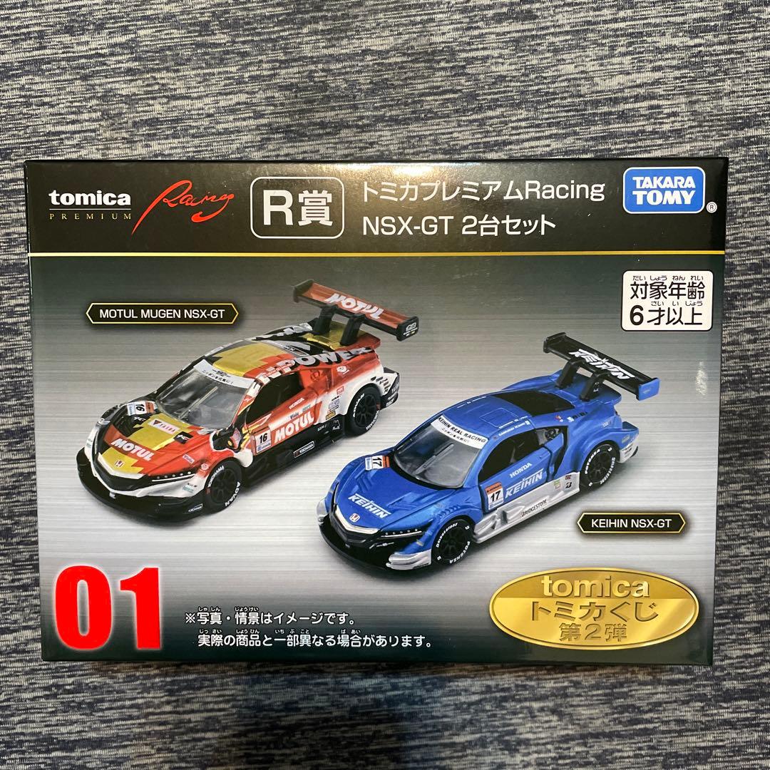 トミカくじ　第二弾