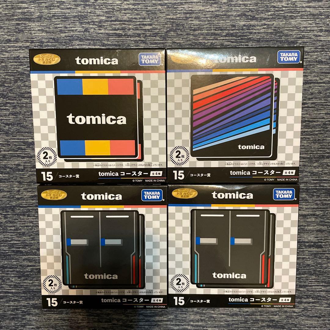 トミカくじ　第二弾