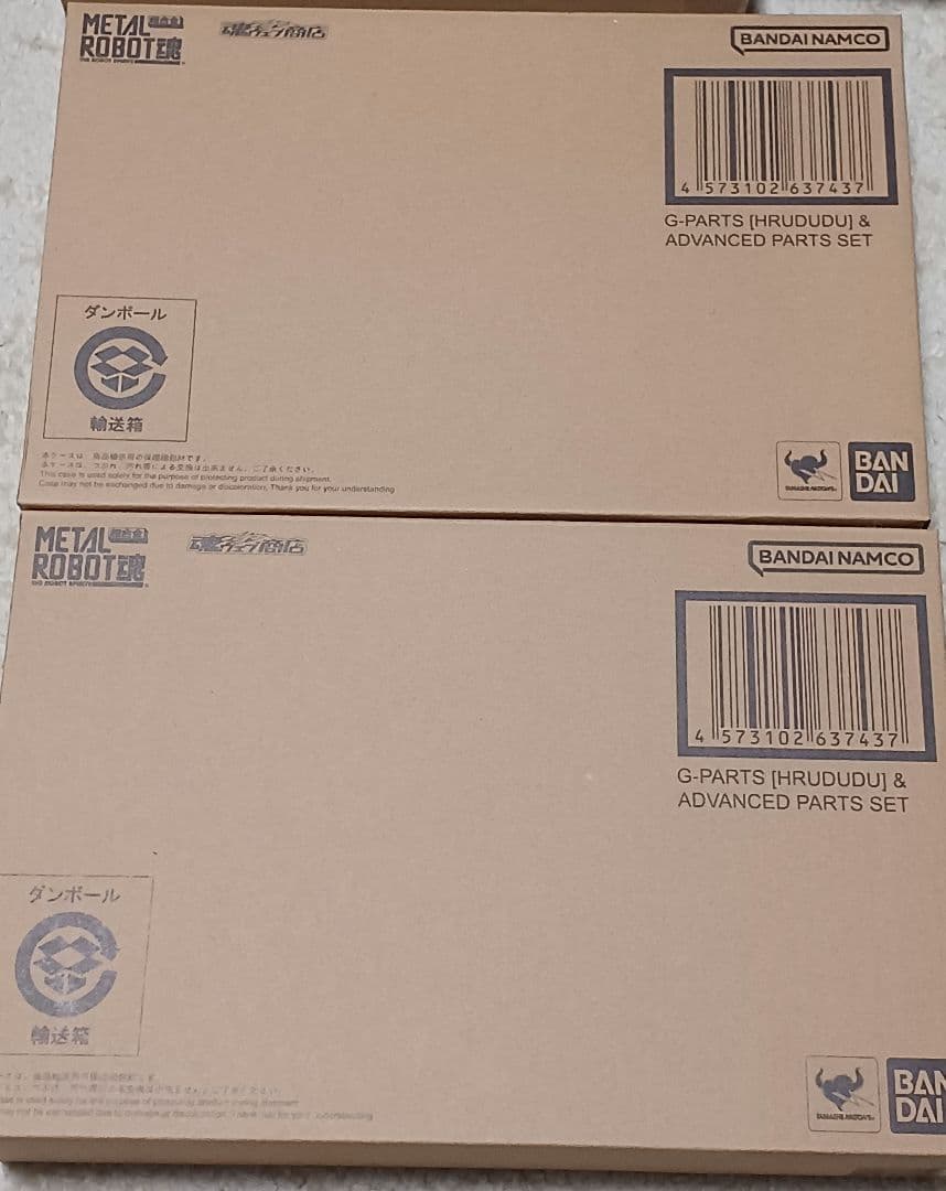 メタルロボット魂 ヘイズル フルドド ウーンドウォート 5個セット