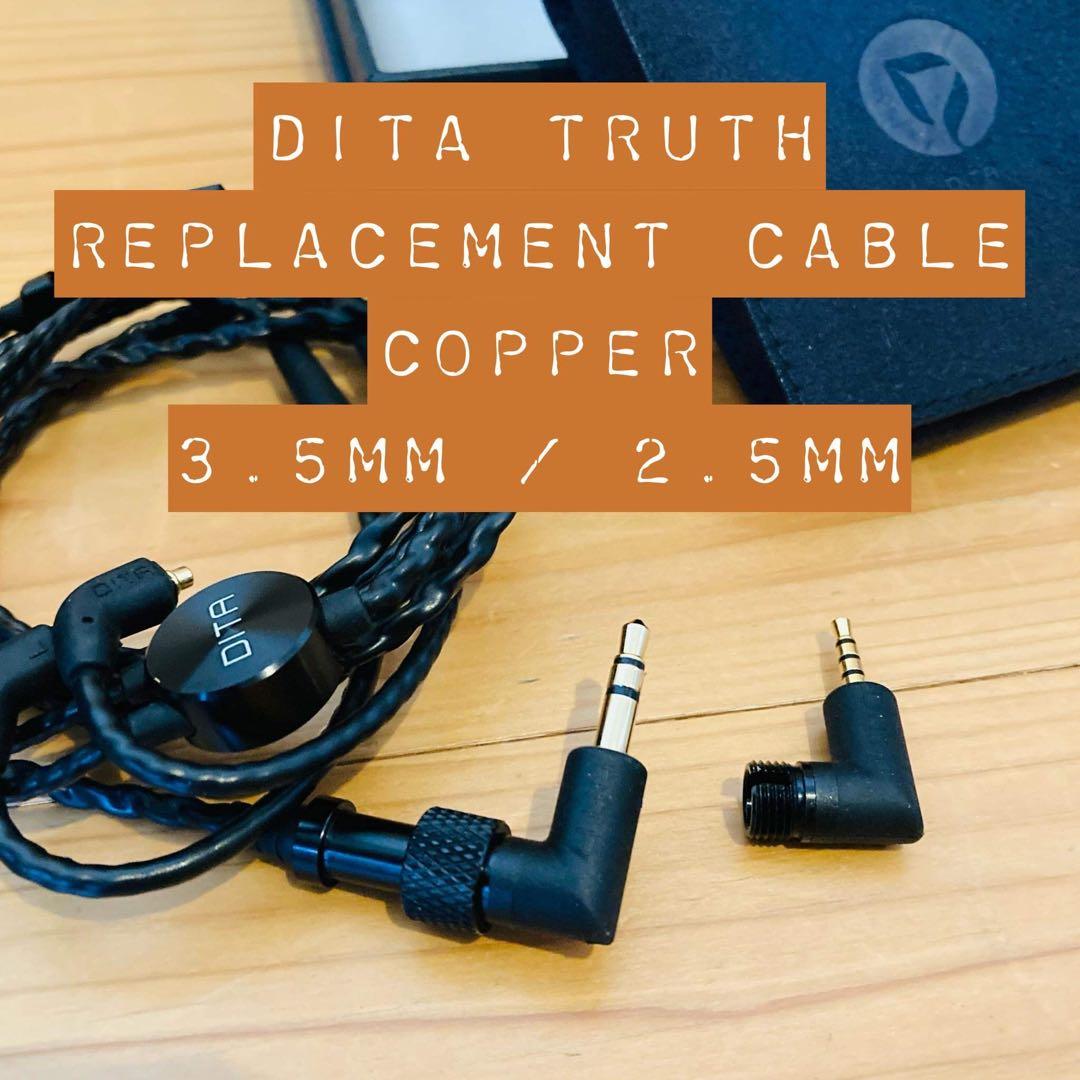 Dita Truth 代替ケーブル