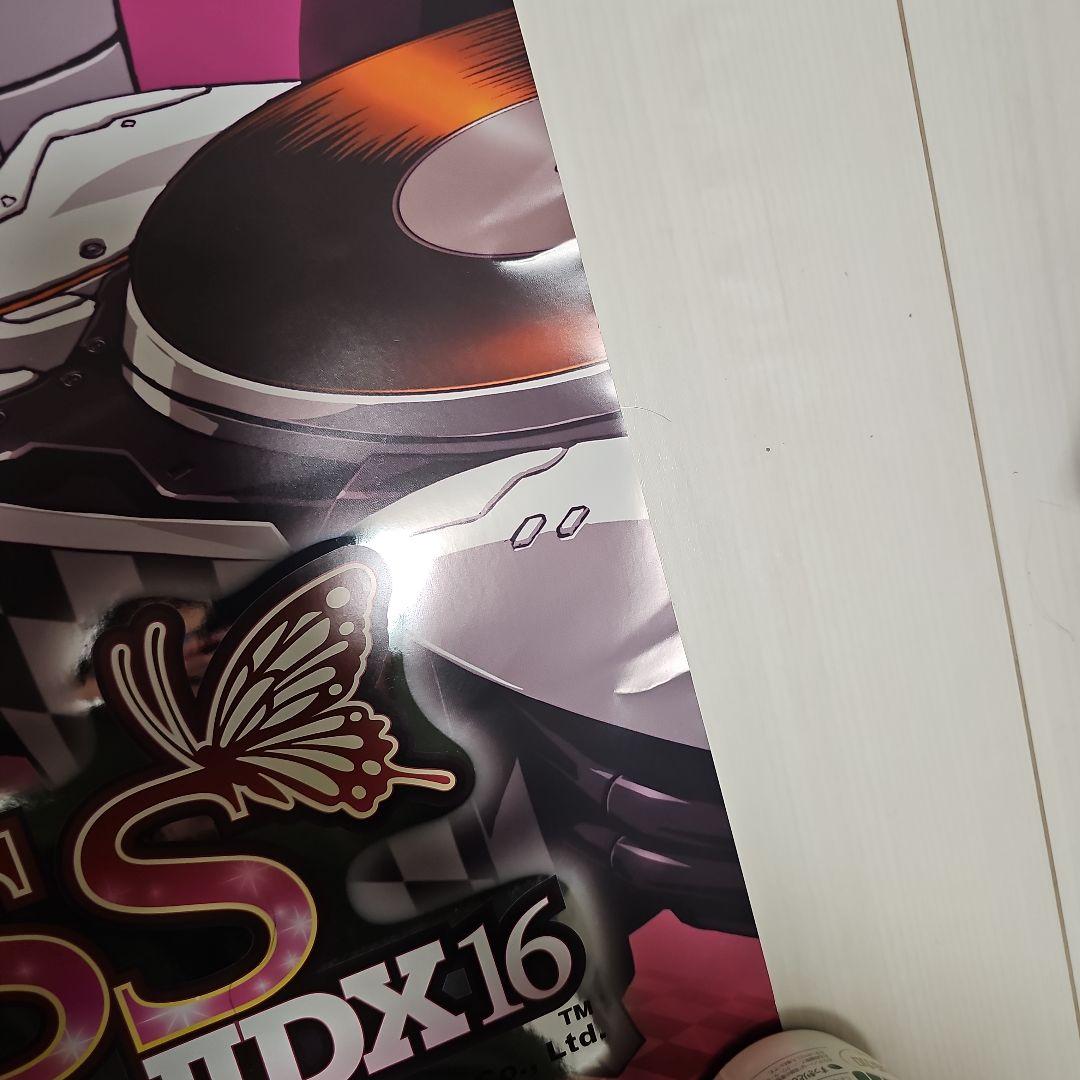 【beatmania ⅡDX】EMPRESS業務用(B1サイズ)