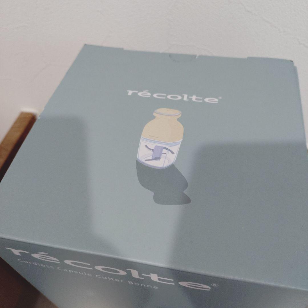 【開封のみ未使用】レコルトコードレスカプセルカッターボンヌクリームホワイト