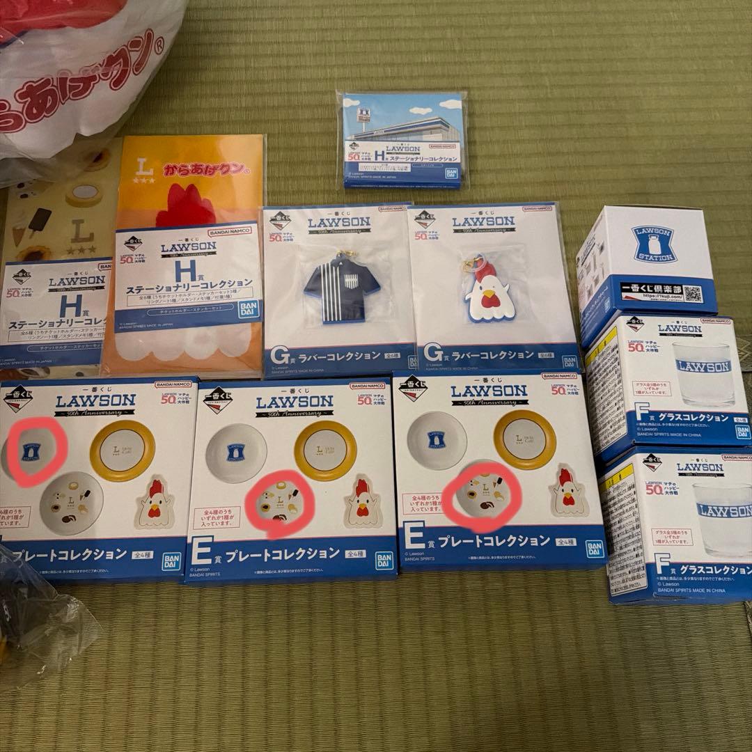 1/31まで限定出品　LAWSON 一番くじ　セット